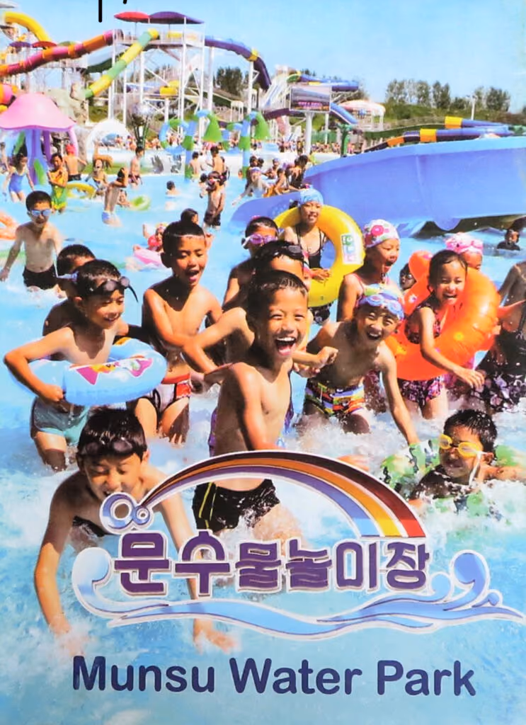 Munsu Water Park