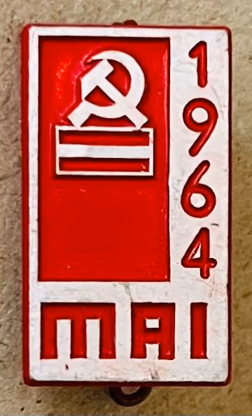 KPÖ - 1.Mai 1964