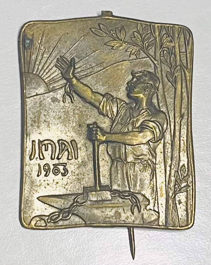 SDAP - 1.Mai 1903