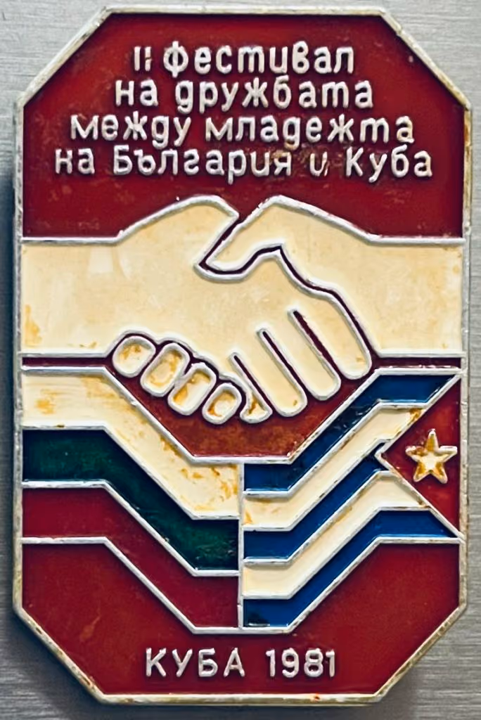 2. Festival der Freundschaft zwischen der Jugend Bulgariens und Kubas. Kuba 1981
