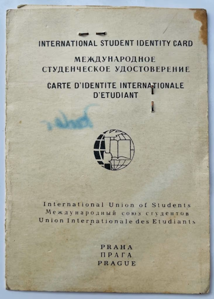 IUS - International Union of Students