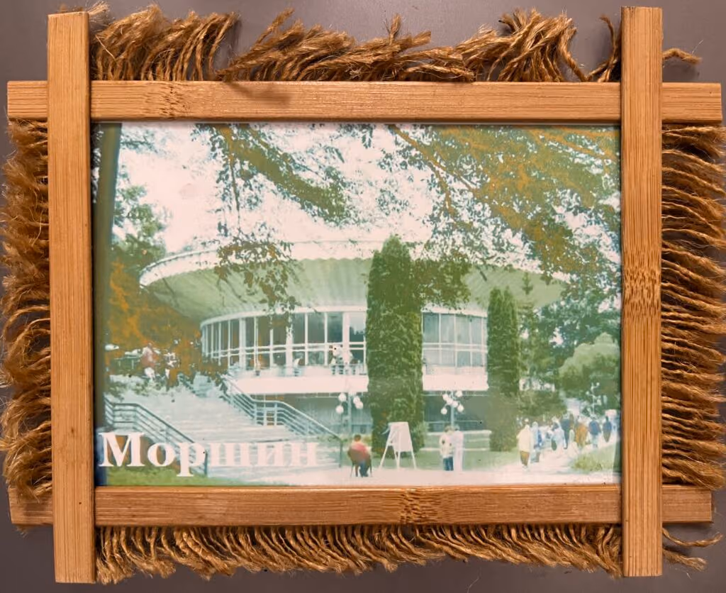 Morshyn - Kur-Pavillion