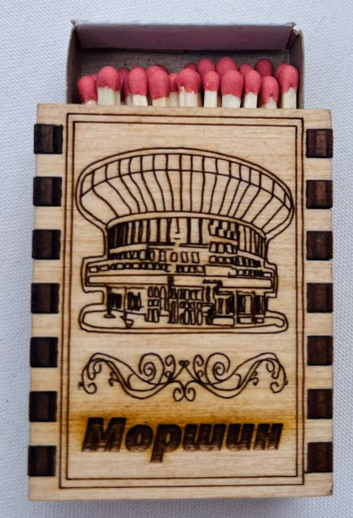 Morshyn Kur-Pavillion