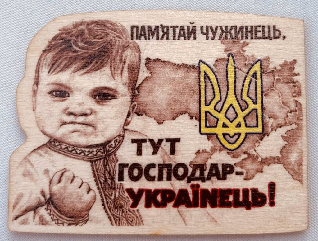 Merke dir, Fremder: Hier ist der Herr — der Ukrainer!