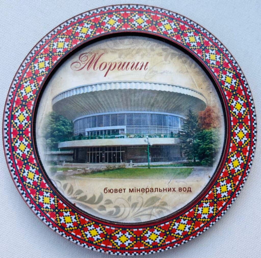 Morshyn - Trinkhalle für Mineralwasser