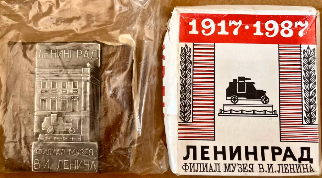 Leningrader Filiale des W.I. Lenin Museums - Oktoberrevolution 1917-1987
