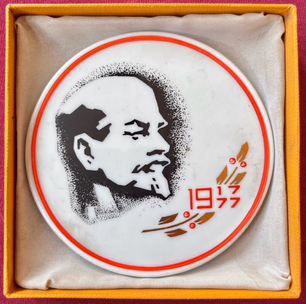 Lenin - Oktoberrevolution 1917-1977