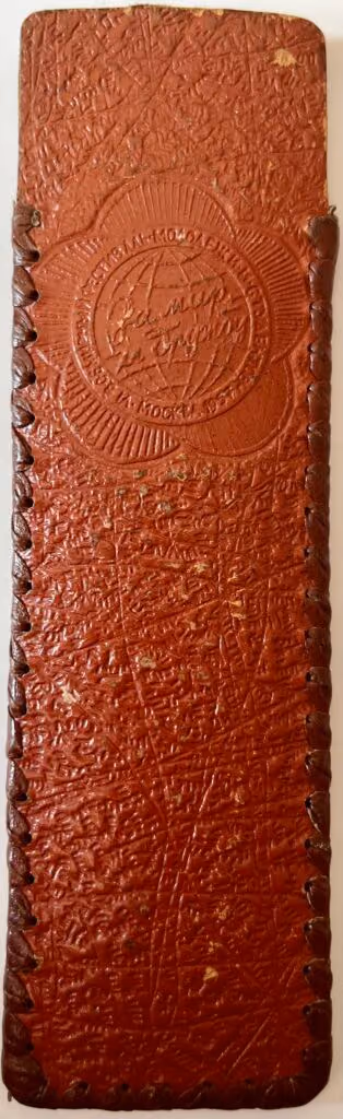 6. Weltfestspiele, Moskau 1957 - Federpennal