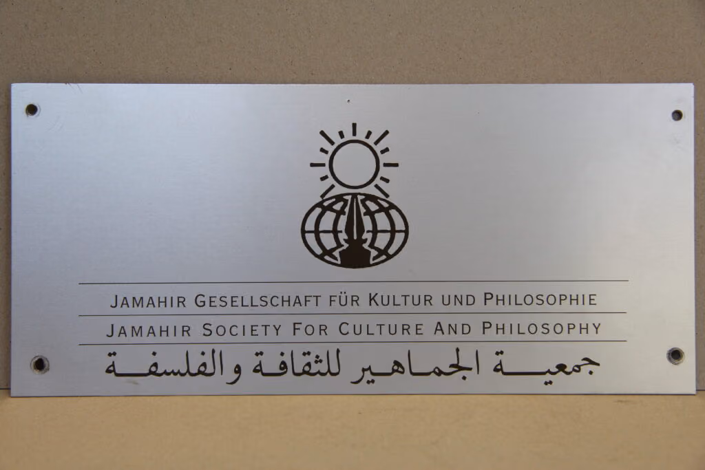 Jamahir Gesellschaft für Kultur und Philosophie
