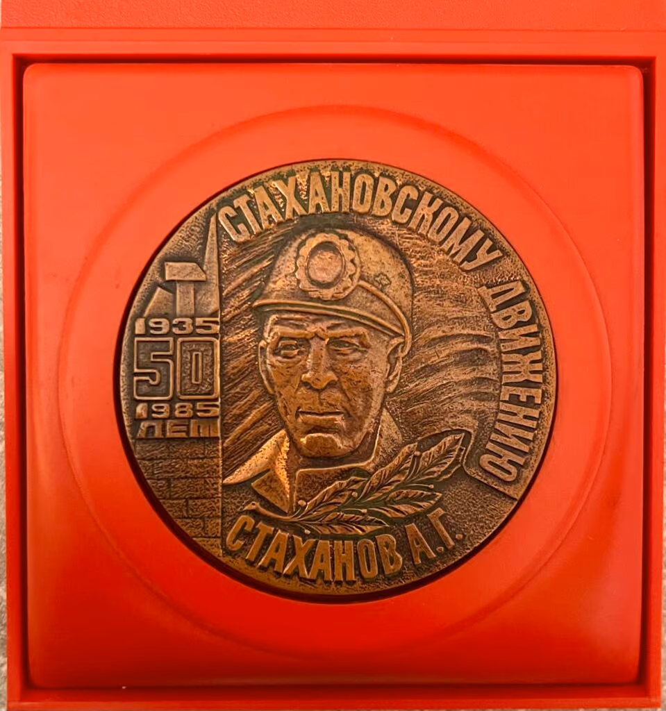 A.G. Stachanow - 50 Jahre Stachanowbewegung 1935-1985