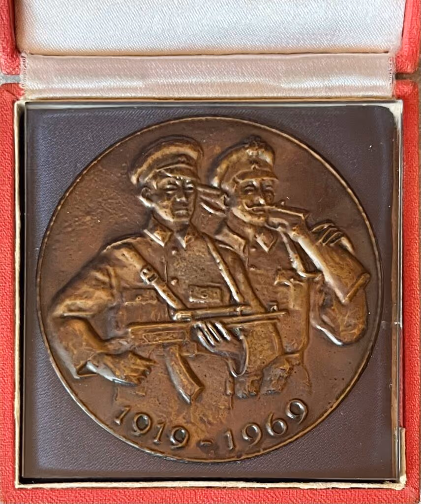 Rotgardist 1919-1969