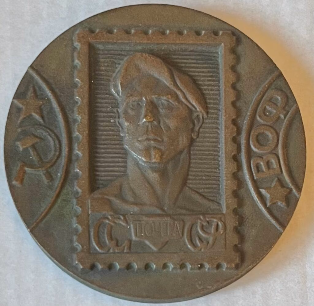 WOF - Philatelistische Ausstellung