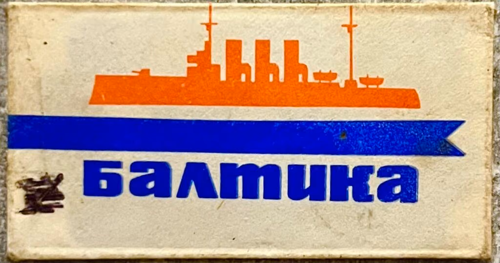 Baltika