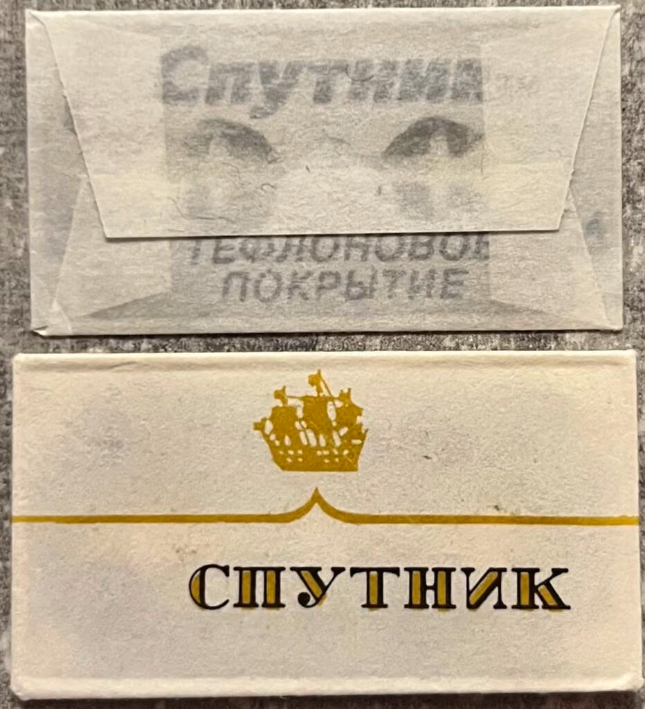 Sputnik