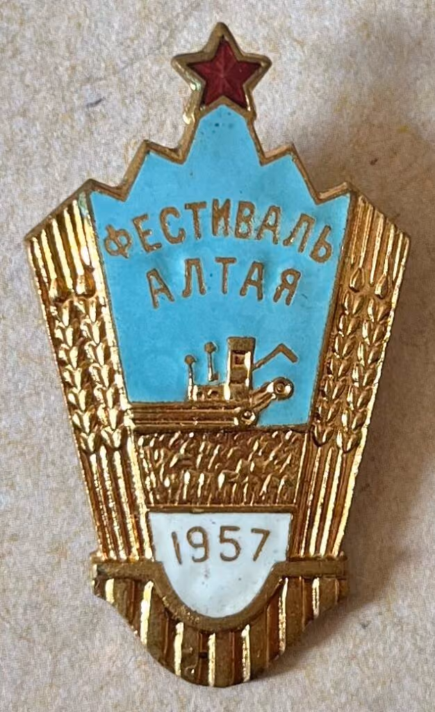 6. Weltfestspiele - Moskau 1957 - Delegation der Autonomen Republik Altai