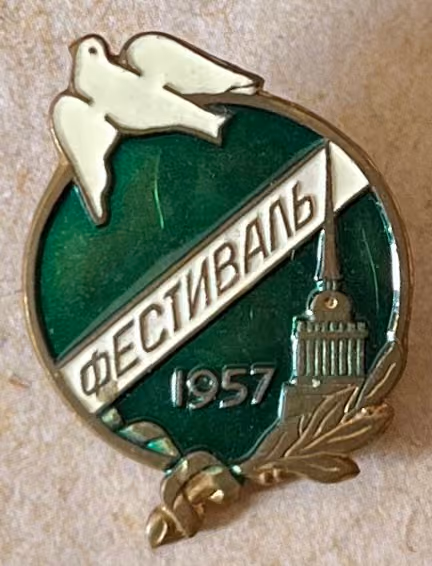 6. Weltfestspiele - Moskau 1957 - Delegation aus Leningrad