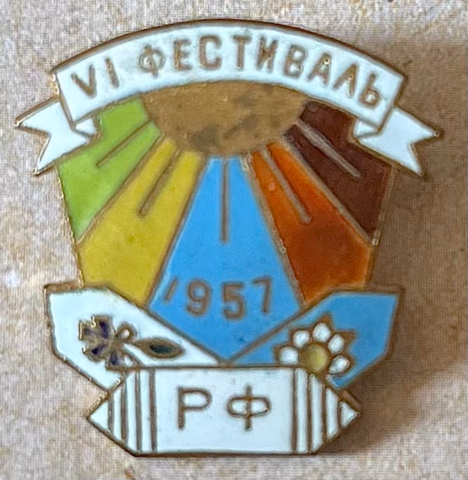 6. Weltfestspiele - Moskau 1957 - Delegation der RSFSR