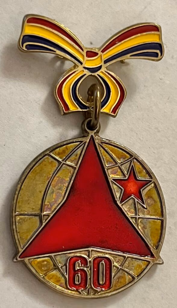 Internationale Brigaden - 60. Jahrestag