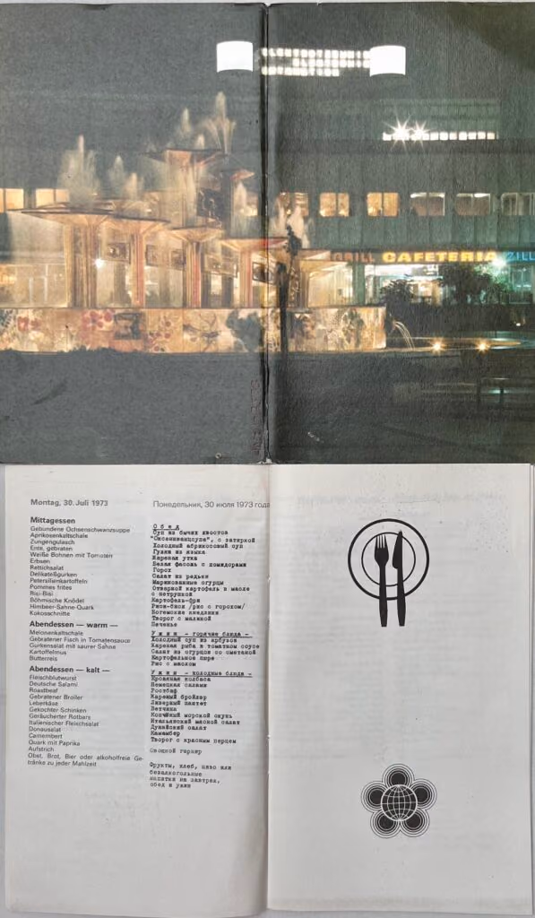 10. Weltfestspiele - Berlin 1973 - Speisenplan des Hotel "Stadt Berlin"