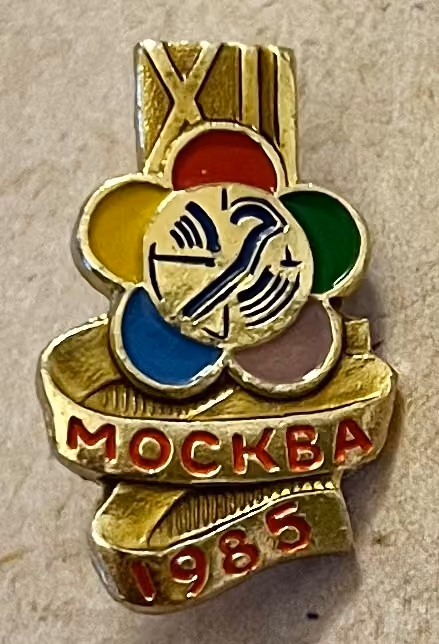 12. Weltfestspiele - Moskau 1985