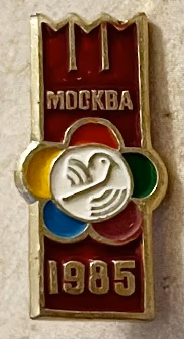 12. Weltfestspiele - Moskau 1985 - Kreml