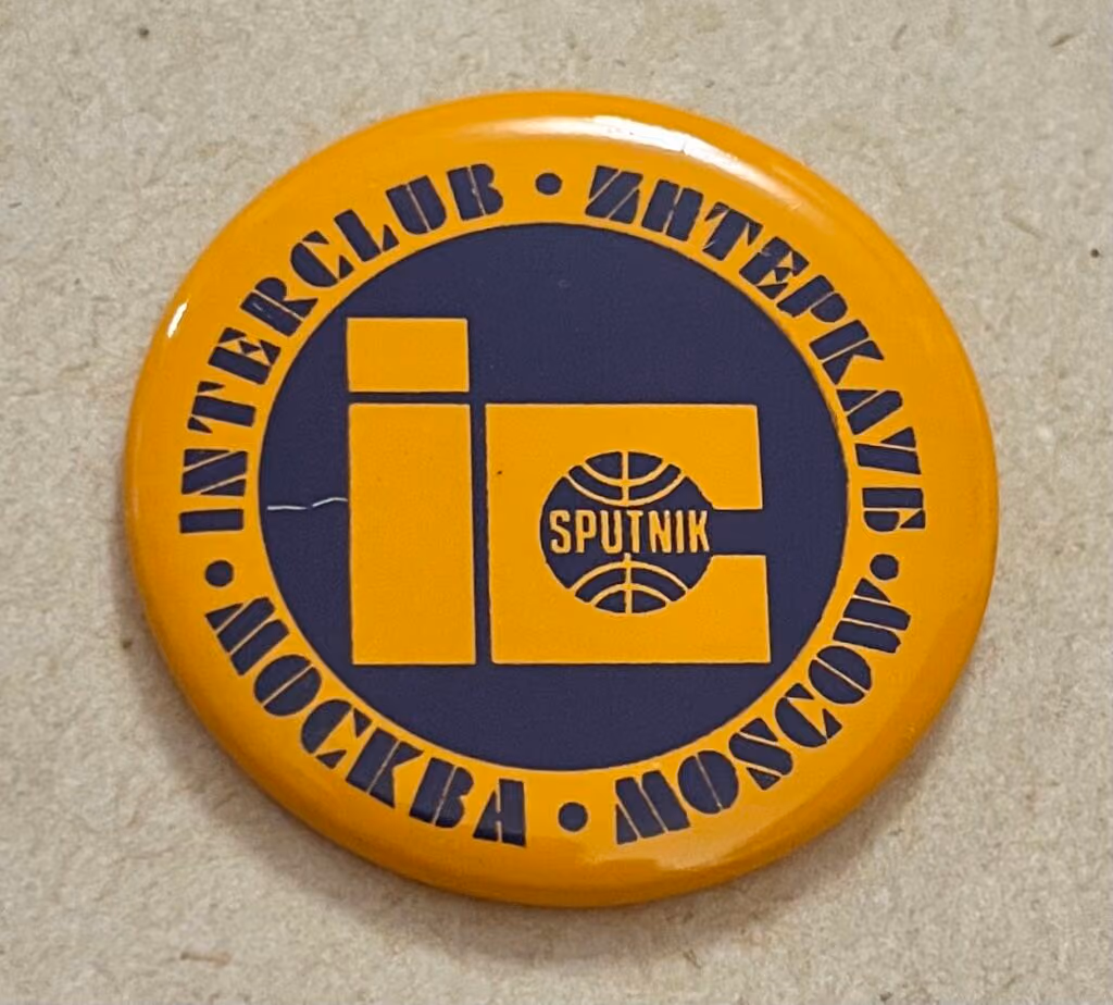 12. Weltfestspiele - Moskau 1985 - Interclub