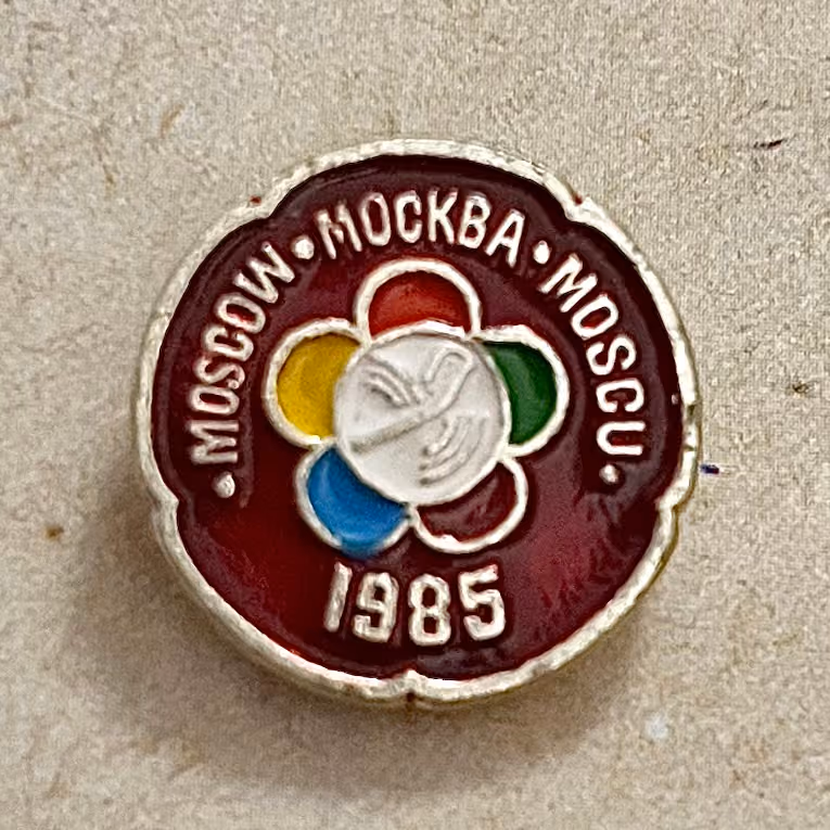12. Weltfestspiele - Moskau 1985