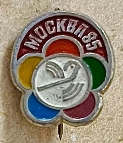 12. Weltfestspiele - Moskau 1985