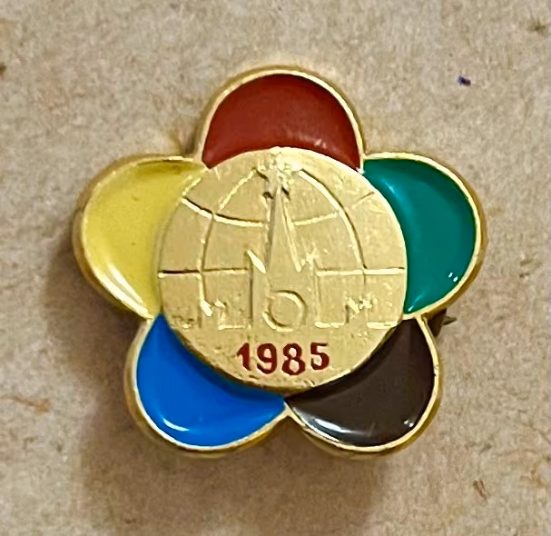 12. Weltfestspiele - Moskau 1985 - Kreml