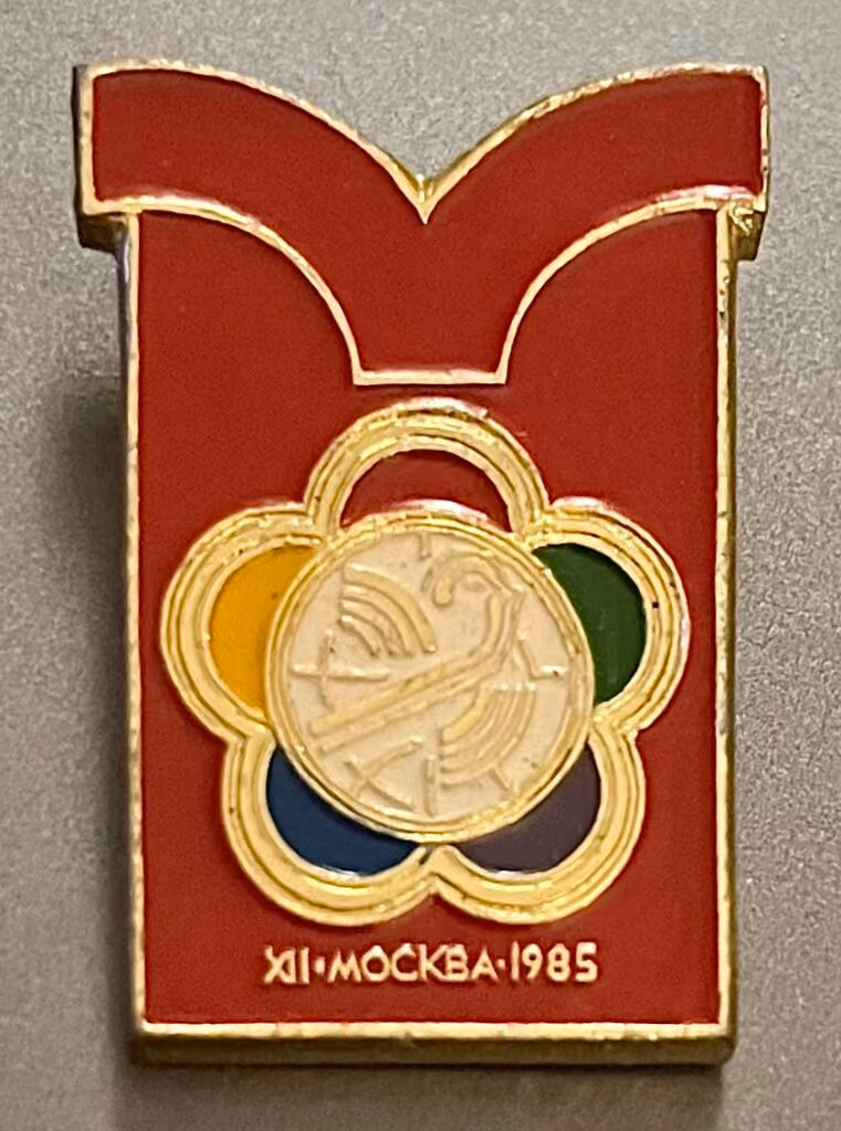 12. Weltfestspiele - Moskau 1985
