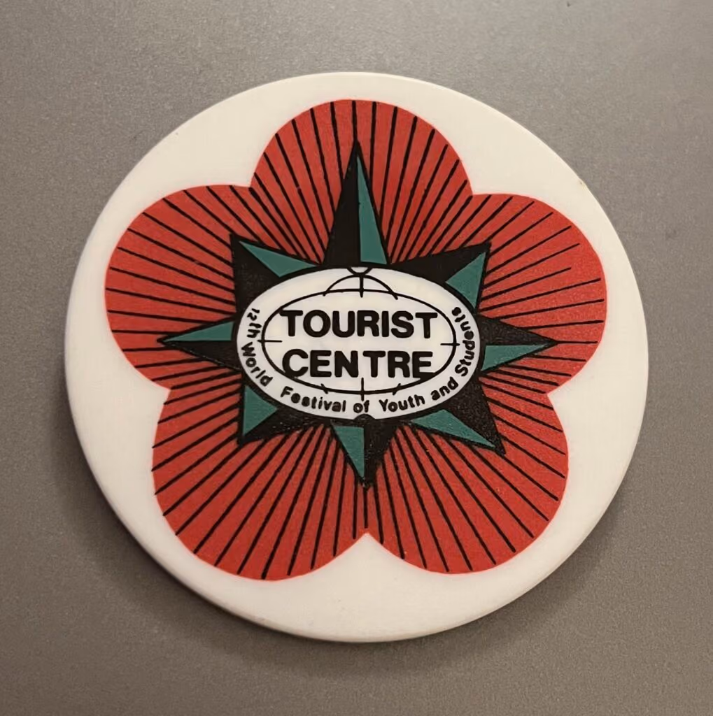 12. Weltfestspiele - Moskau 1985 - Tourist Centre