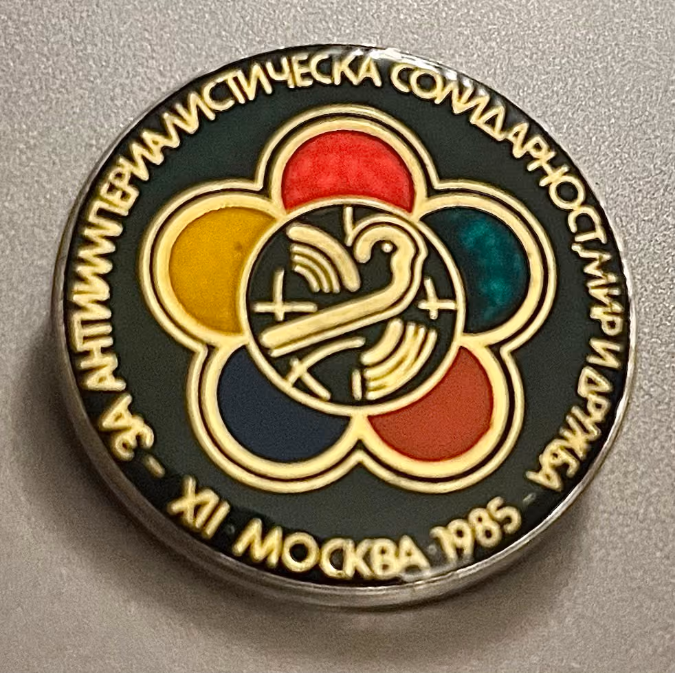 12. Weltfestspiele - Moskau 1985