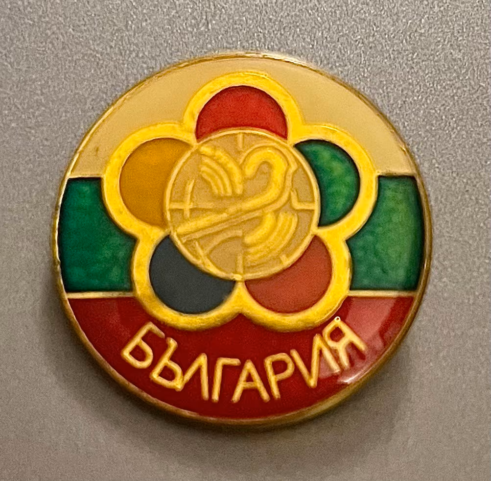 12. Weltfestspiele - Moskau 1985 - Bulgarische Delegation