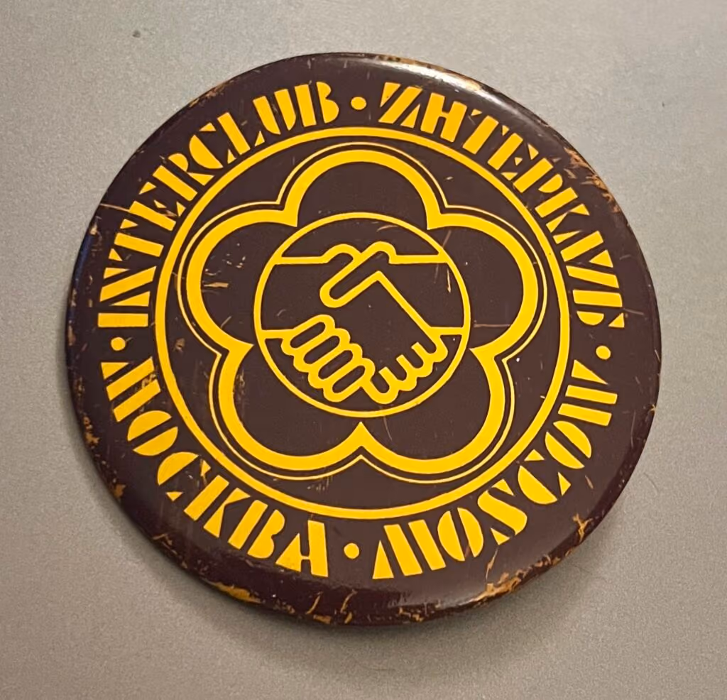 12. Weltfestspiele - Moskau 1985 - Interclub