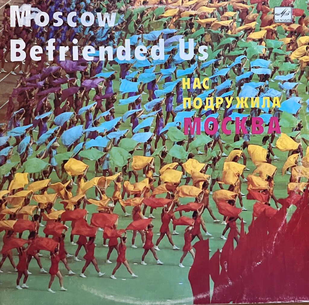 Moscow Befriended Us