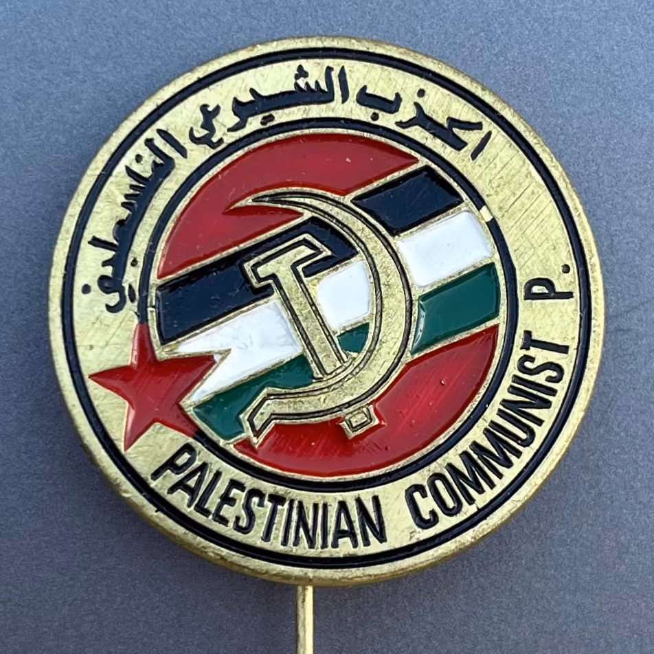 Palestinian Communist Party