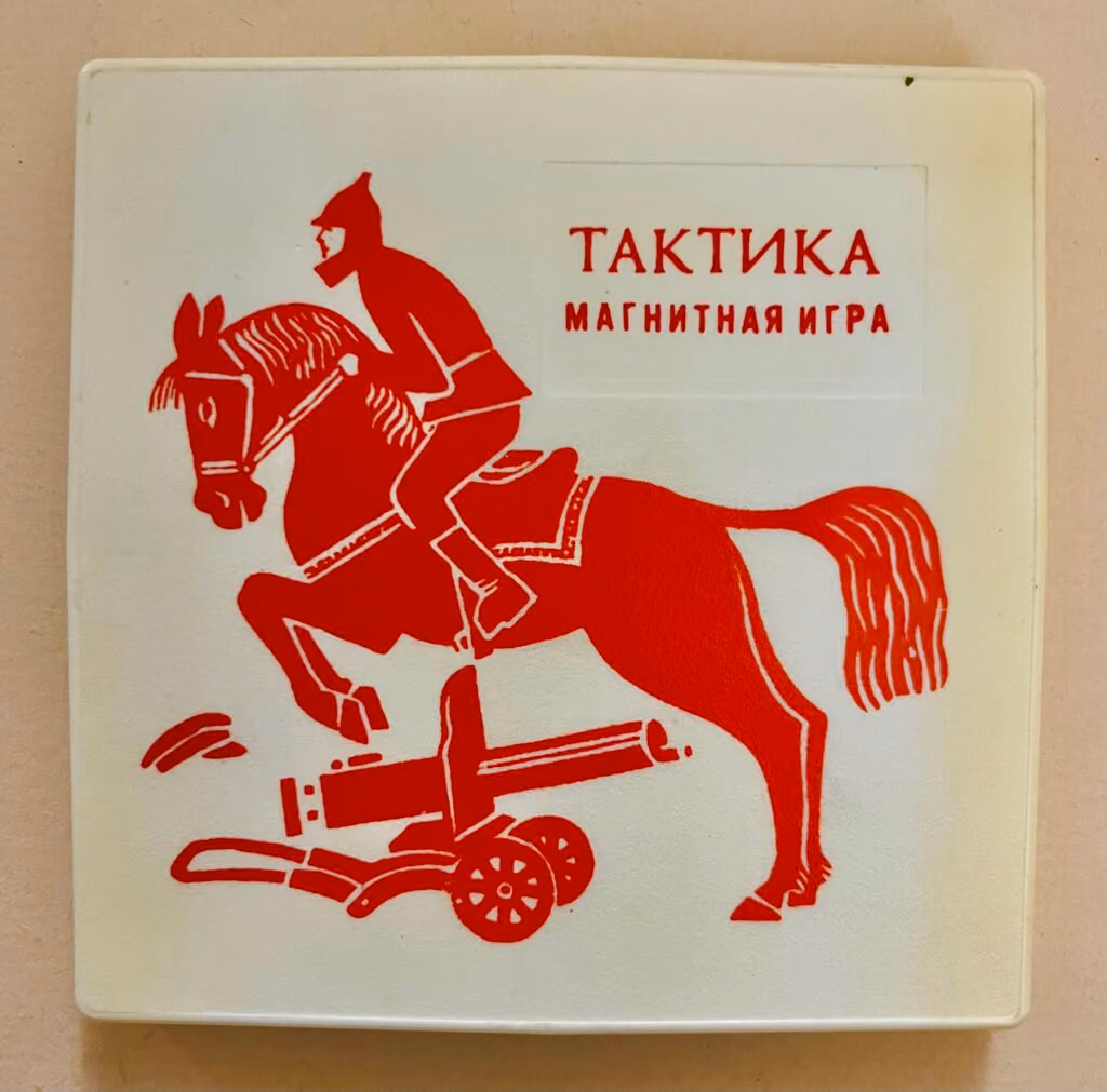Spiel Taktika