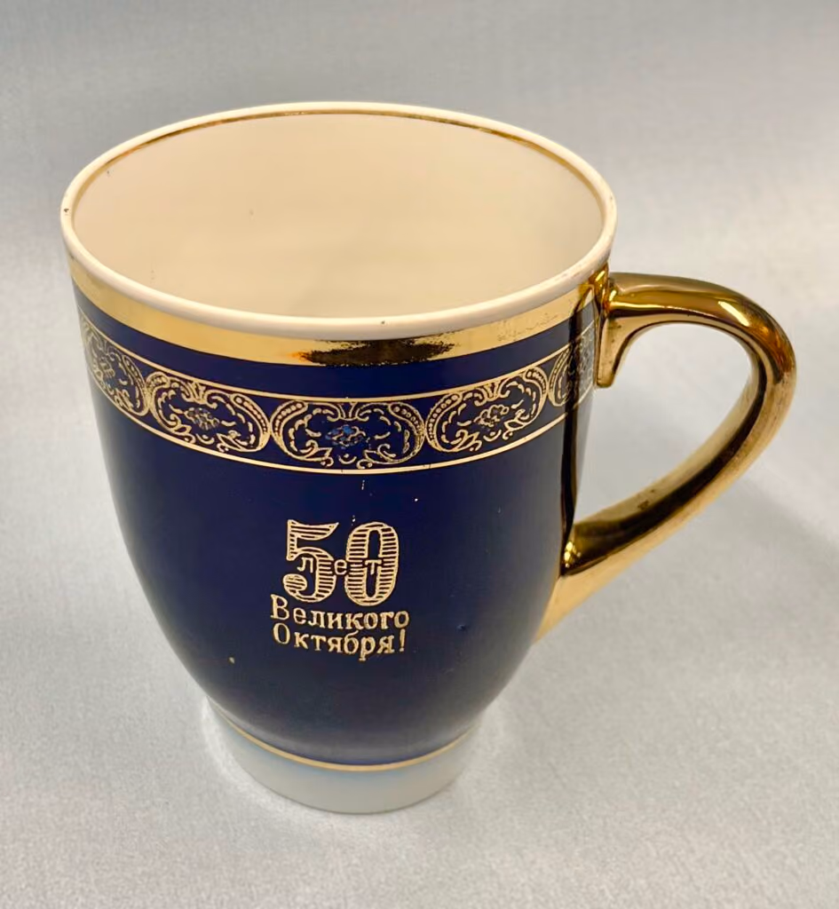 50 Jahre Großer Oktober!