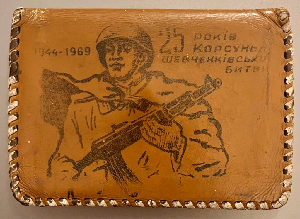 25 Jahre Schlacht bei Korsun-Schewtschenkiwskij 1944-1969