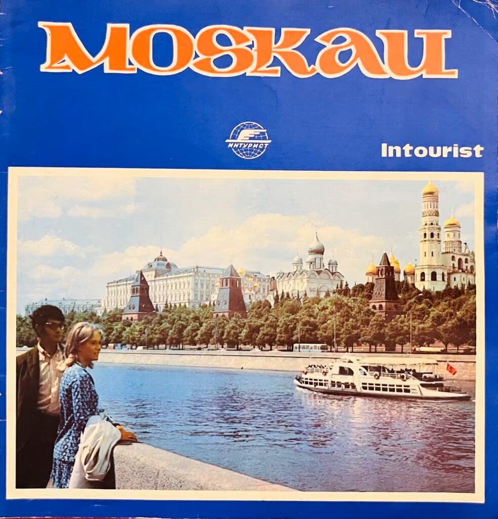 Moskau - Intourist