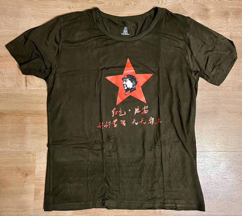 Mao Tse-tung - Rote Loyalität - Hebt die rote Sonne hoch empor