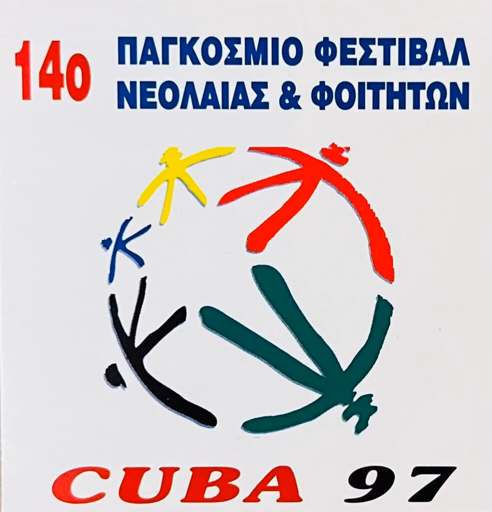 14. Weltfestspiele - Havanna 1997 - Griechisch-Zypriotische Delegation