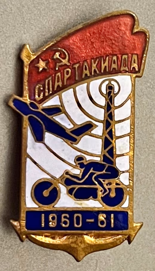Spartakiade 1960-61