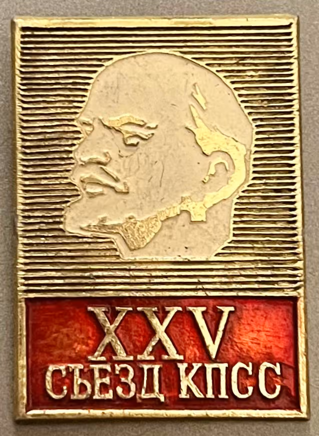 KPdSU - 25. Parteitag