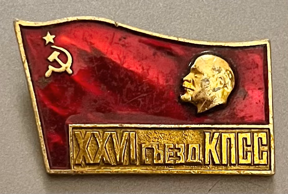 KPdSU - 26. Parteitag