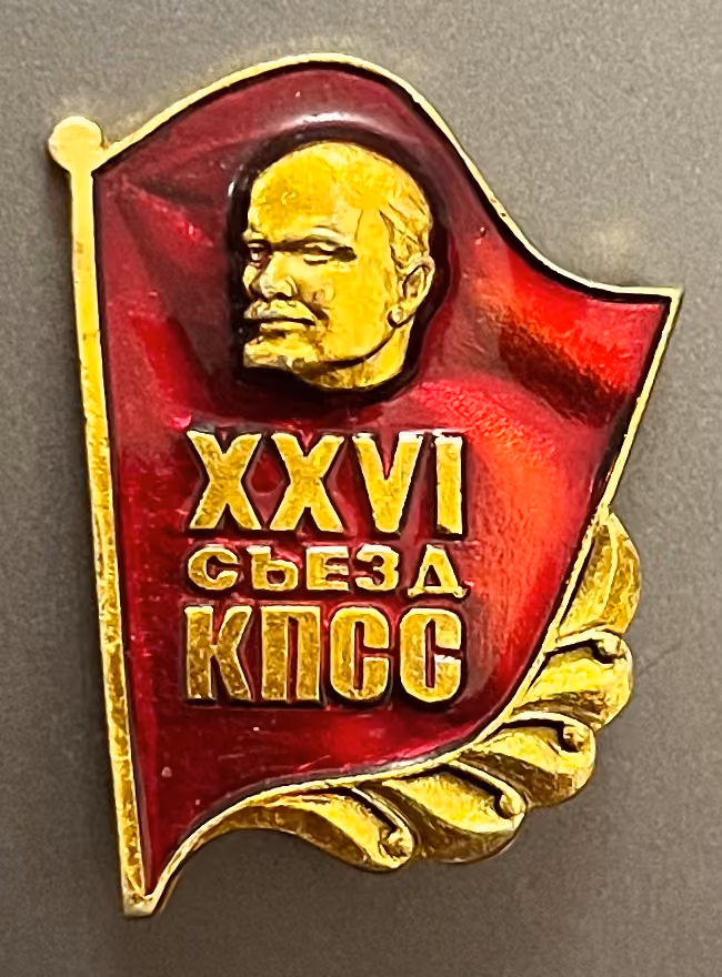KPdSU - 26. Parteitag