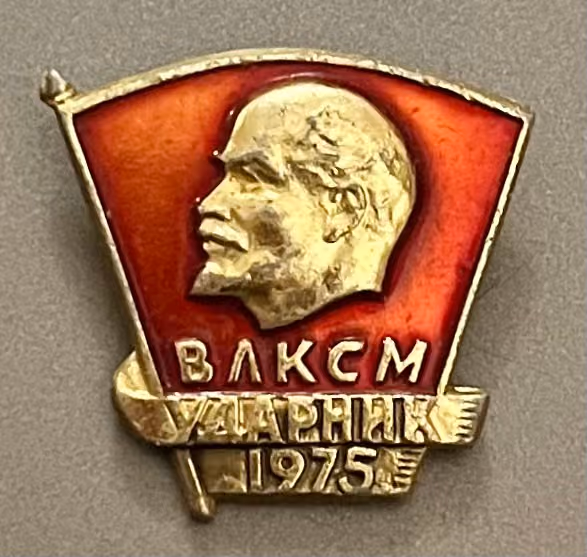 WLKSM - Bestarbeiter 1975