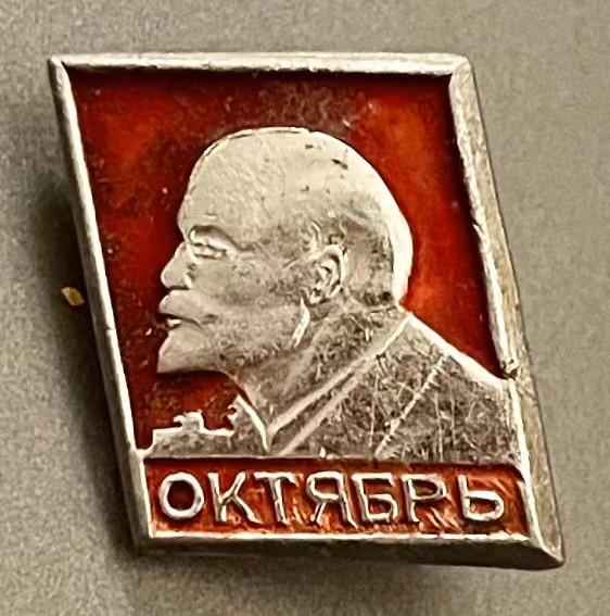 Lenin - Oktober