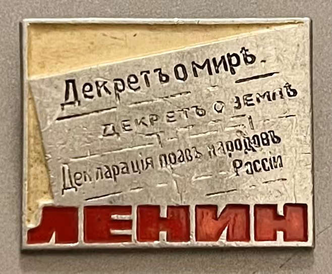 Lenin - Dekret über den Frieden - Dekret über Grund und Boden - Dekret über die Rechte der Völker Russlands