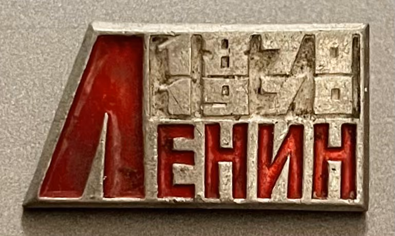 Lenin 1870-1970